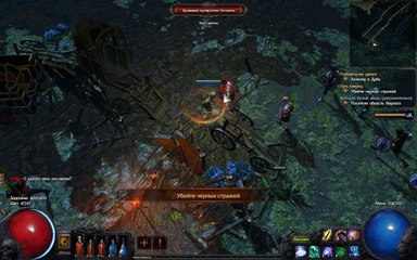 темный лес 1