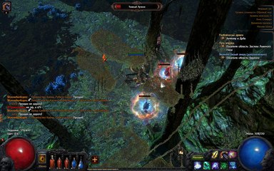 темный лес 4