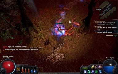 темный лес 6