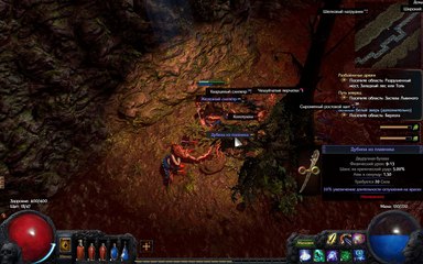 темный лес 7