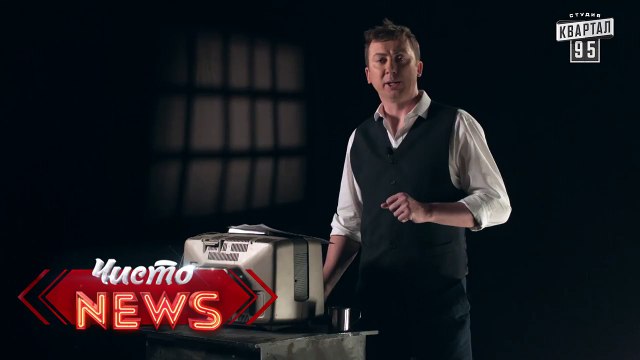 Шо то в рифму - Валерий Накипелов о том как Янукович на Украину в суд подавал - ЧистоNews 2016