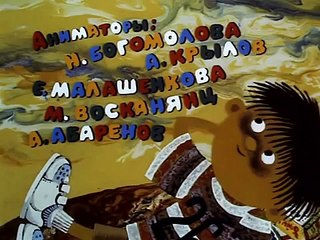 Веселая карусель Выпуск 26