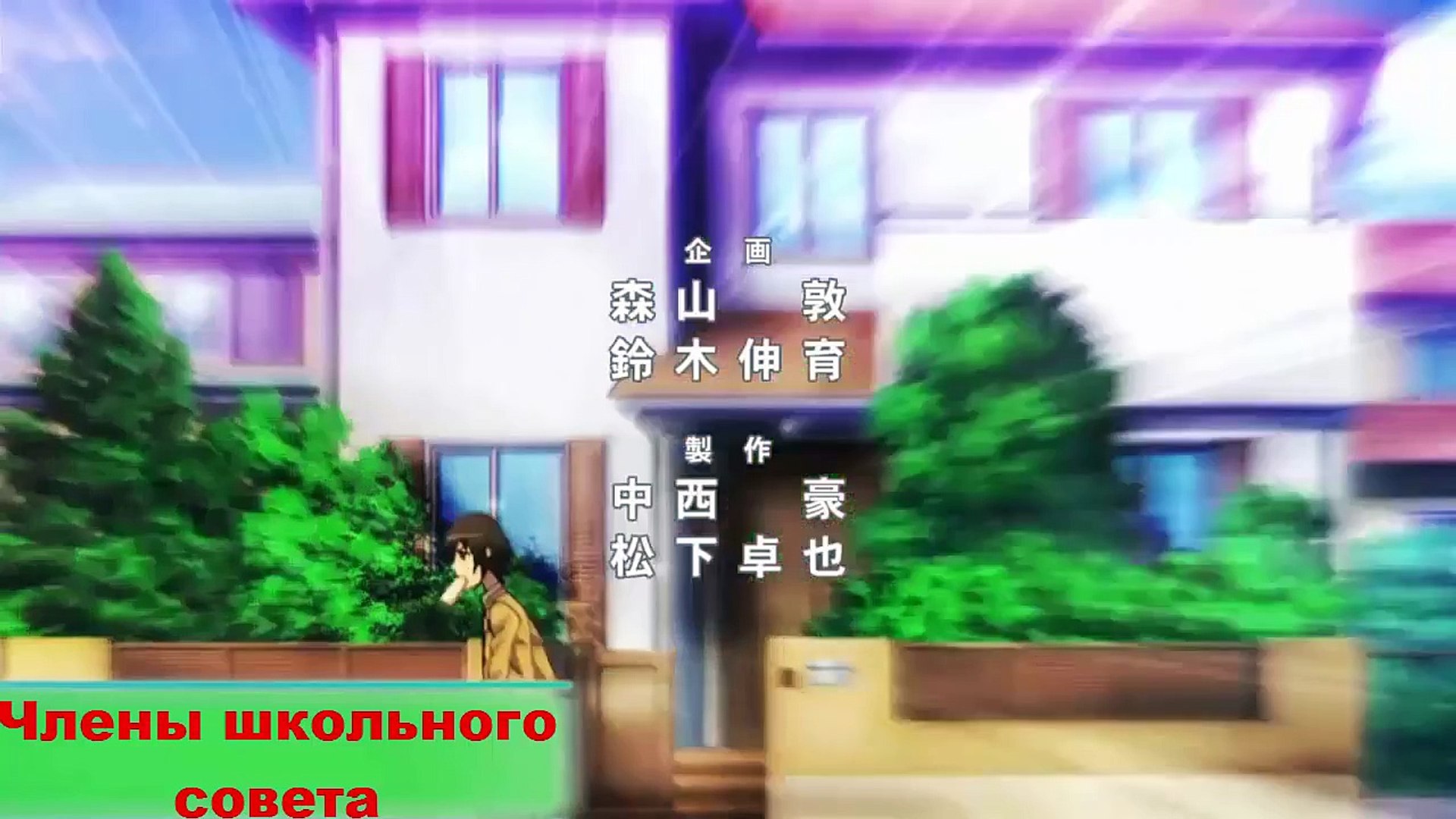 Аниме послышалось #1 | Аниме приколы