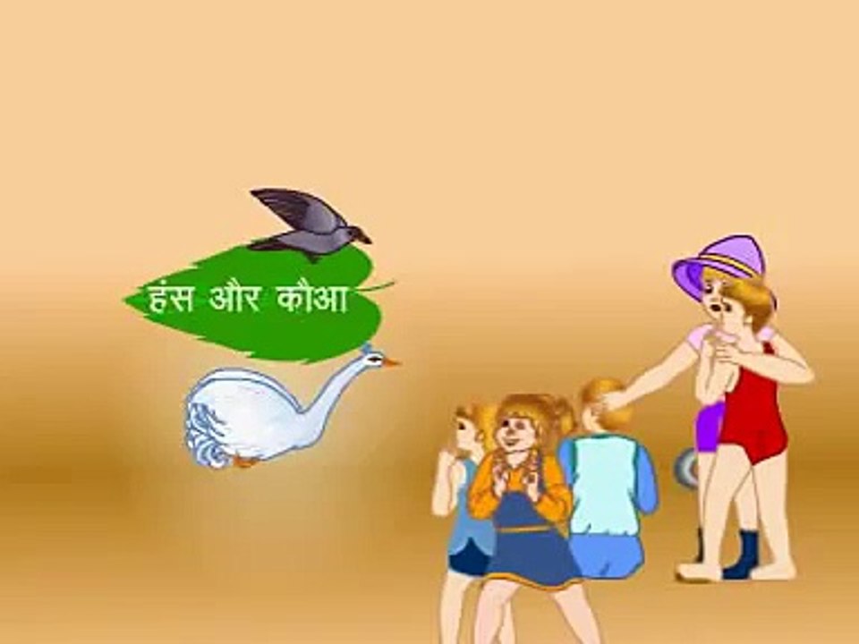 Panchatantra Hindi Animation Stories - Crow and Swan