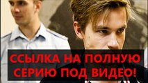 8 серия 1 сезон тнт онлайн полицейский с рублевки смотреть