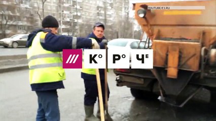Как ремонтируют дороги в разных городах России