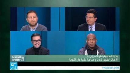 بطولة أمم أفريقيا: الجزائر تتفوق فرديا وجماعيا وفنيا على أثيوبيا