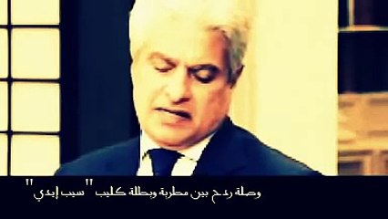 مشاجرة على الهواء بين مطربة "ستار أكاديمي" وبطلة "سيب أيدي"
