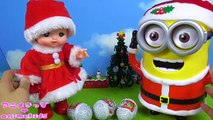 メルちゃん おもちゃ ミニオンズ クリスマス ❤ チョコエッグ animekids アニメきっず animation Mellchan Toy Minion Chocolate Egg X'mas