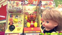 メルちゃん おもちゃアニメ ガチャポン❤ふわふわアンパンマンボール Toy Kids トイキッズ animation anpanman Baby Doll Mellchan