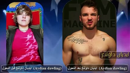 10 رجال جذابين لن تصدق أنهم ولدوا إناثـا