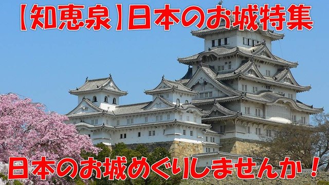 偉人商会 知恵泉 歴史秘話ヒストリア 先人たちの底力 真田丸 大河ドラマ 再放送 井上二郎のプレイリスト Dailymotion