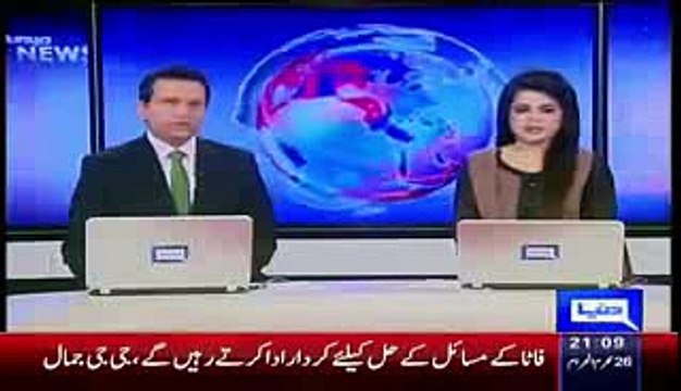 FATA reforms committee constituted by govt, Report by Shakir Solangi, Dunya News.