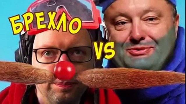 КАК Брешут ПОРОШЕНКО И ЯЦЕНЮК 2016. Украина,приколы,Донецк,Луганск,Крым,