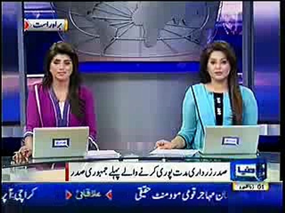 Guard of honour to President Asif Ali Zardari, Report by Shakir Solangi, Dunya News.