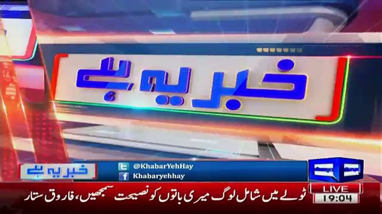 Haroon Rasheed Response On Iran Statement Over Raw Agent