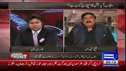 Wahga Ka Rasta Nawaz Sharif India Ko Dena Chahta Hai Lekin.. Sheikh Rasheed