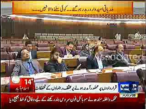 LB polls may be postponed, Resulation passed by NA, Report by Shakir SolangiDunya News 9pm Bulletin – 12th November 2013