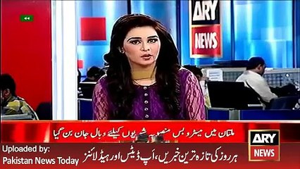 ARY News Headlines 27 March 2016, Report about Metro Bus Protect Multan