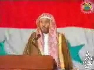Sheik Abdallah Basfar Surate 33