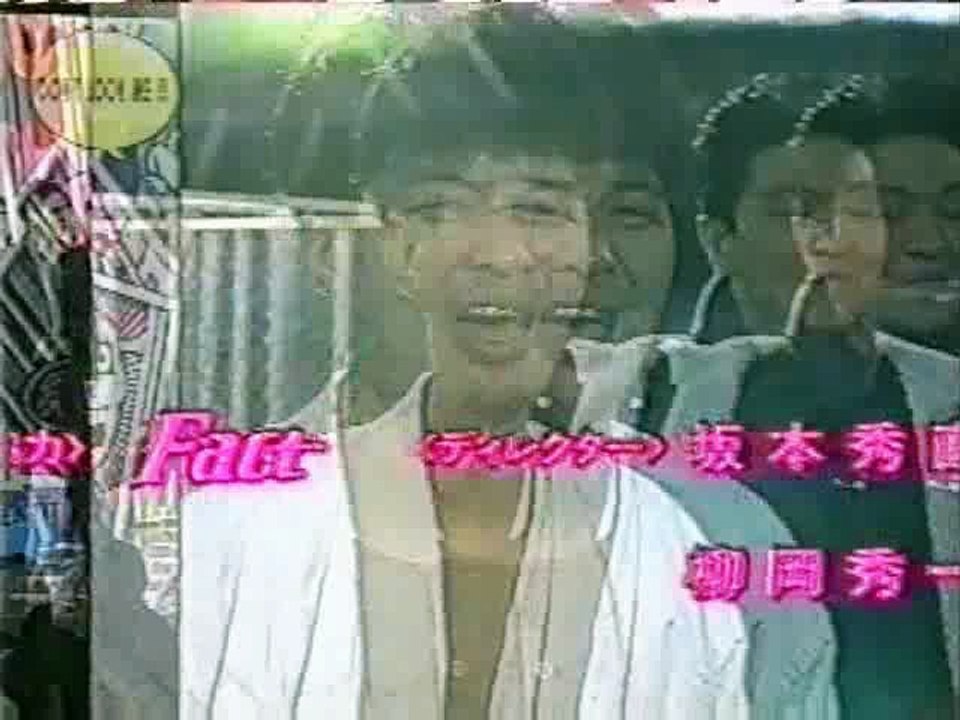 Gaki no Tsukai #307 (1996.01.28) - Yama Vs Lion