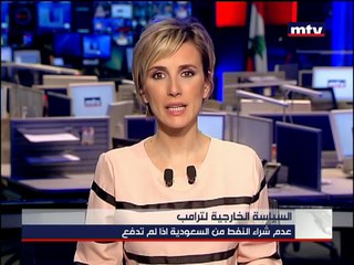 Morning News - 27/03/2016 - السياسة الخارجية لترامب