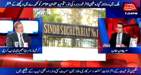 Abb Takk - Be Naqaab Ep 251 1 April 2016