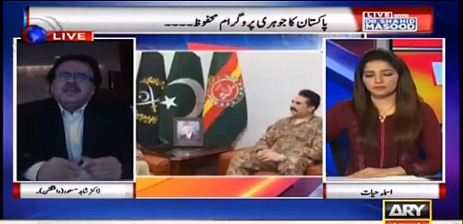 Ishaq Dar has served me 1 billion rupees Notice - Shahid Masood