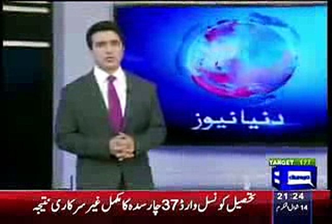 Opposition leader Sayad Khursheed Shah Exclusive talk, Report by Shakir Solangi,Dunya News 9pm Bulletin – 30th July 2015