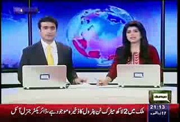 Opposition leader Khursheed Shah talk to media, Report by Shakir Solangi, Dunya News 9pm Bulletin – 1st September 2015