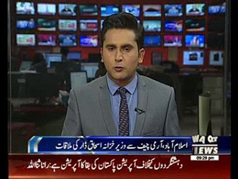 Army Chief Gen Raheel Sharif Meets Ishaq Dar