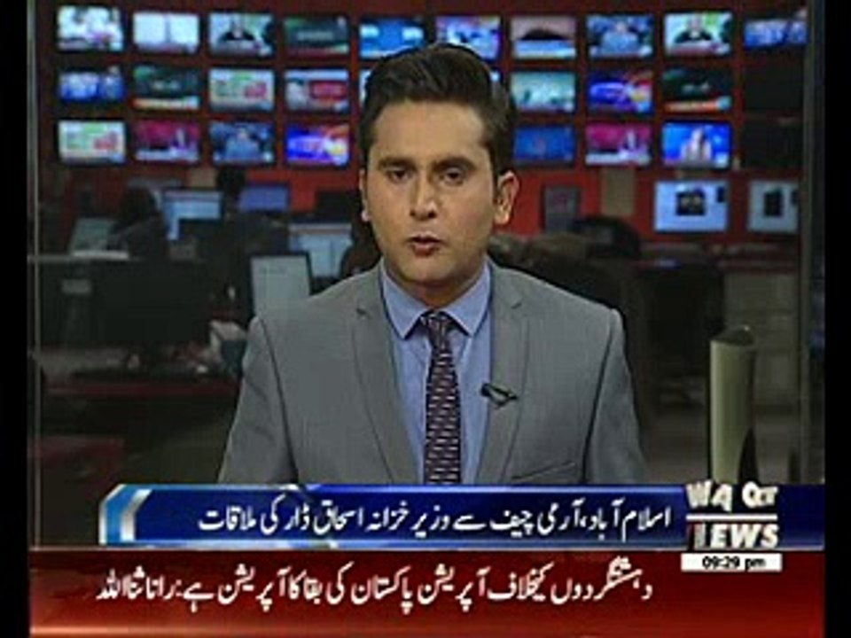 Army Chief Gen Raheel Sharif Meets Ishaq Dar