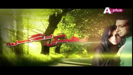 Bheegi Palken Episode 22 Promo