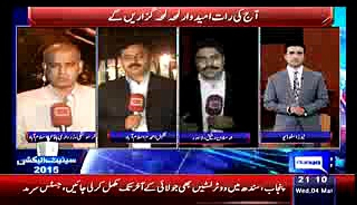 Asif Ali Zardari meets with party leaders at Zardari house, Report by Shakir Solangi, Dunya News 9pm Bulletin 4th March.