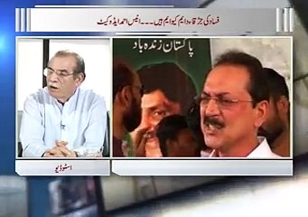 Zia Shahid Kay Sath 01.04.2016 Part 02