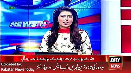 ARY News Headlines 1 April 2016, Victory of ARY vs Mian Mansha and MCB