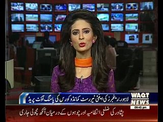 LAHORE: Rangers commando force exhibit training skills in 86th passing out parade