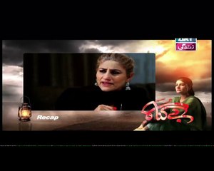 Bay Gunnah Episode 95 on Ary Zindagi 1st April 2016 P1