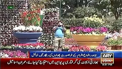 ARY News Headlines 27 March 2016, Report on Flower Show in Gillani Park