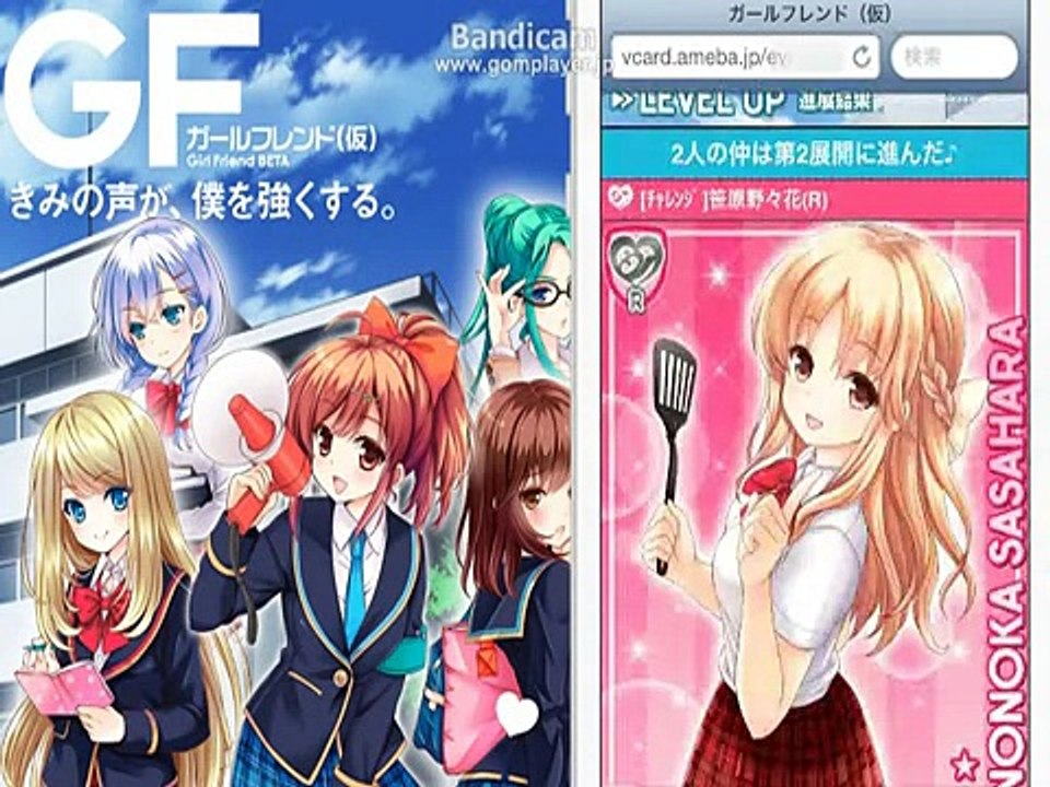 ガールフレンド仮 招待限定 笹原野々花 のrからのsr進展 Video Dailymotion