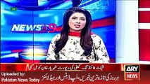 ARY News Headlines 1 April 2016, Fact Finding Commeetti Report on PCB Finalized