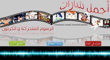 مسابقة تعرف على شارات الرسوم المتحركة - 5