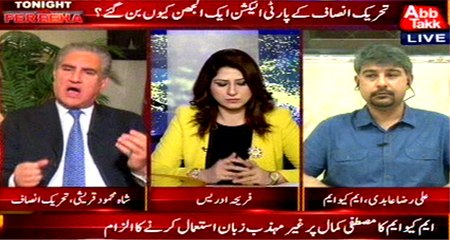Abb Takk - Tonight with Fereeha Ep 266 1 April 2016