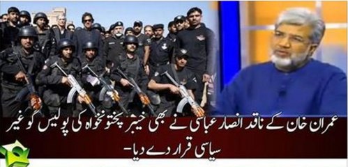 Except KPK. Police is not depoliticized - Ansar Abbasi's analysis on Punjab operation