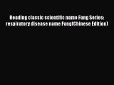 [PDF] Reading classic scientific name Fang Series: respiratory disease name Fang(Chinese Edition)
