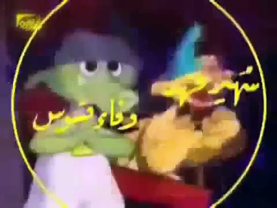 جزيرة الدب البداية اغاني الرسوم المتحركة