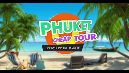 Крокодиловая ферма и шоу, Пхукет экскурсии- Crocodile farm and show