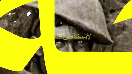 اغرب 5 صور لأشخاص ضحكوا في وجه الموت