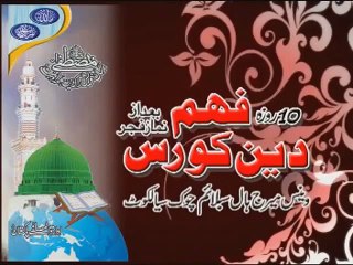 Dolat Do Tarah Ki Azmaish Or Ghareeb Ki Izat e Naf...