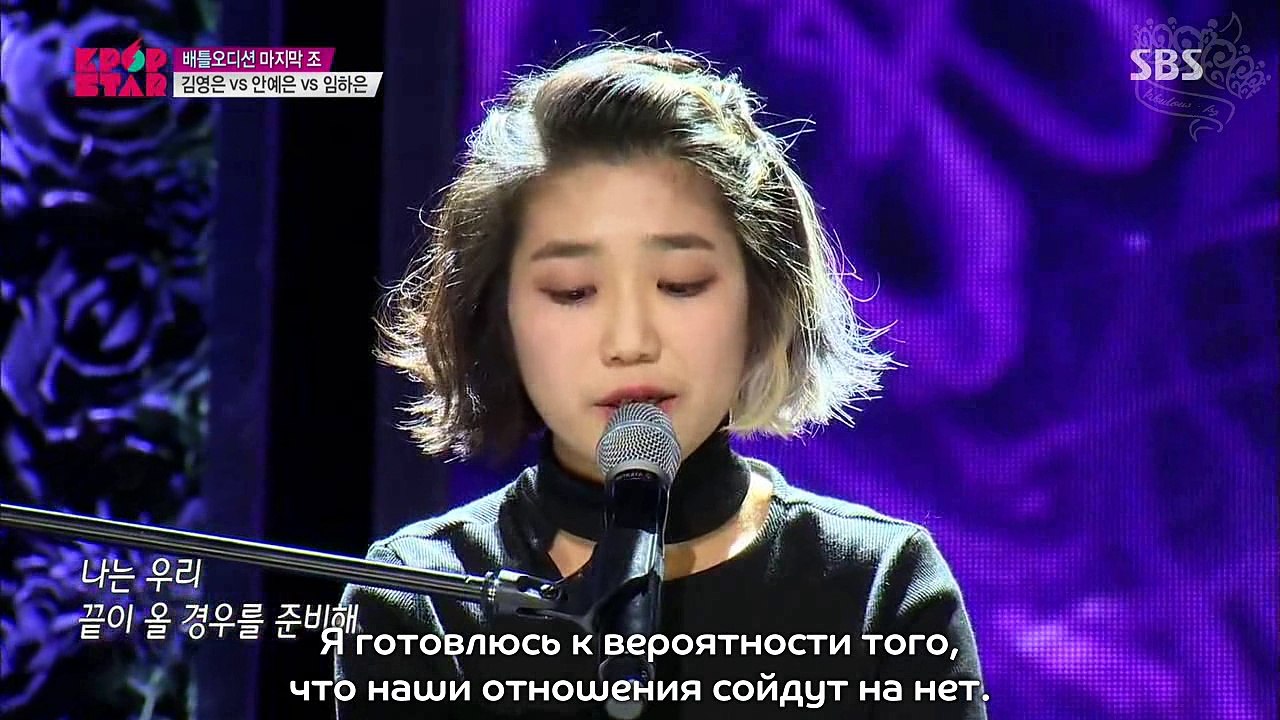 An Ye Eun - Number of Cases | рус. саб |